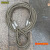 钢丝绳吊索压制双扣吊具机器压制起重吊装钢丝绳索具 12mm*2米压扣
