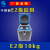 蓬莱 E2级无磁不锈钢砝码校准高精密0.1mg分析天平套装法码 E2级-10kg/1个/附出厂检定 铝盒