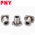 PNY金属钢保持架方法兰钢保直线轴承LMK-MGA耐高温12-80SDMK20进口尺寸 LMK40MGA-SDM40尺寸：40*60*80 个 1