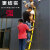电力伸缩梯鱼竿梯电工专用电力人字梯竹节梯检修绝缘专用玻璃钢梯 2米