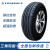 三角Trangle汽车轮胎舒适静音耐磨 215/50R17 TH202