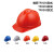 欧杜TF0202R 红色V 顶 ABS 透气型安全帽