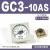 板式G36-10-01过滤器压力表阀调压G46-4/10-01/02M-C面气压表 GC3-10AS(内置表) 1.0MPa内嵌式