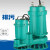 YX小型污水泵农用大量潜水泵化粪池抽水机220V小型污水泵定制 1500W 2寸 220V 12吨 10米