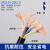 冠缆 广东珠江冠缆电线电缆国标铜芯RVV护套珠江软电缆 5X2.5平方(100米）3+2