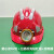 山头林村带灯的安全帽带灯头盔充电工地帽矿工帽龙安全帽灯LED头盔灯 C-X2灯+三筋反光红帽+充电器