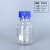 DYQT透明茶色蓝盖试剂瓶丝口瓶密封瓶螺口带刻度蓝盖瓶玻璃取样瓶 透明250ml 蓝盖
