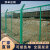 铁路护栏高速公路护栏网框架折弯隔离栏防爬刺绳浸塑铁丝防护网