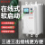 上海开关电机式在线软启动器55kw自耦降压22/45/37控制箱柜 18.5KW
