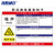 海斯迪克 gnjz-1337 职业病危害告知卡牌 警告警示注意标识牌40*50cm塑料板 噪声