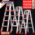 诗亭居双侧人字梯铝合金家用梯子加厚折叠铝合金人字梯2米工程合梯登高 升级加固加厚款2.0米(红配件)