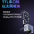 惠世达 TTL串口转以太网模块串口服务器通讯tcp ip串口转网口rj45通信 TAS-LAN-751