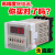 dh48s一s无限循环时间继电器220v380v24v12v数显2z延时双控制 DH48S-S 12V 无限循环定时