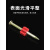 青龙剑高强度空调钉水泥钉特种钢钉干壁钉钢排钉3.222-62 射钉3.2*42mm(足100根)