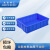 米奇特工 塑料周转箱 仓储物流箱工具整理盒物料收纳盒 外尺寸615*420*150 蓝色