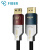 菲伯尔（FIBBR）Prime-B8K系列光纤 HDMI2.18K数字视频线8K60Hz/4K120HzeARC投影连接线60米 F-H3M-PA8K-60