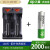 头灯18650锂电池强光手电筒电蚊拍用大容量3.7V充电器适用小风扇 锂电池(18650-2000mAh)+双槽快