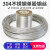 泰鹏单根单股钢丝 304不锈钢钢丝线0.4 0.5 0.6mm2毫米细软铁丝硬丝线 0.2毫米粗 软丝100米