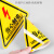 谋福（CNMF）PVC三角形安全标识牌 当心触电有电危险告示牌(8*8CM当心触电)