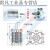 F10-16 辅助开关 F10-16 II/W2 配ZN63（VS1）真空断路器 8开8闭