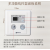 适用于装能率线控器遥控器触摸板温度控制面板显示屏通用型配件 能率80通用线控器全套