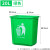 户外大号分类无盖商用垃圾桶清洁垃圾箱环保箱工业公共场合 20L加厚桶无盖绿色