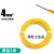 电线电缆铜芯国标bv6铜线2.5平方10导线1.5电缆单股多股bvr软  京炼 BV4黄色5米