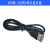 USB2.0A公头转A母头延长线公对公A公对A母USB延长线转接线铜芯 USB 公对母延长线 0.5m