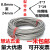 304不锈钢软细钢丝绳0.8/1mm1.2mm1.5mm2.5mm3mm4mm6mm型号全 2.5mm*10米（7*7）