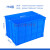柏钢 塑料周转箱零件物料盒LH-X755收纳箱整理配件箱胶筐长方形盒子不带盖