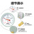 红旗（HONGQi）压力表Y-100Z表盘直径100mm轴向1.6级-0.1+0.3mpa自来水压力表气压表油压表	