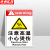 京洲实邦 车间安全标识警示贴纸【必须戴防护手套40*50cm】ZJ-0752