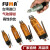 FUMA进口品质气动剪刀FA-102030气动剪钳斜口气剪强力塑料水口剪 FA-5(含S2刀头)剪元件脚