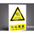 高温安全小心烫伤标识牌提示注意警示牌警告牌标志牌工厂牌贴纸定 ZH062PVC塑料板注意高温小心烫 20x30cm