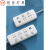 以莎（yisha）单独控制插线板独立开关插座面板多孔家用排插简约大方接线板 分控3插位 0.8米
