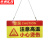 京洲实邦 亚克力标识牌设备使用警示挂牌 注意高温小心烫伤29*14cm ZJ-4029