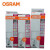 欧司朗(OSRAM)照明 企业客户 星亮LED小甜筒灯泡 12W/840 E27螺口 暖白光 优惠装10只  