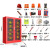 微型消防站器材全套装消防工具展示物资柜箱建筑工地消防柜 桔红色 7人消防站套装