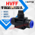 气管快速接头带开关HVFF-8单向卸荷泄压手阀HVFF-4,HVFF-6,10,12 HVFF-10，两头插10MM气管