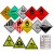 冠峰 35x35cm氧化剂5.1贴纸 危险品油罐车安全告示警示标识反光气体爆炸品腐蚀品贴纸GNG-539