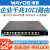 WAYOS维盟企业级千兆路由器有线10口多WAN口智能流控出租屋PPPOE FBM-568G(带机量100台升级版 标准套餐