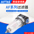 亚德客气源处理器AFC2000调压过滤器AR减压阀AFR油水分离器AL1500 AL2000