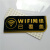 定制适用WIFI网络贴牌 网络覆盖牌无线上网墙贴 WIFI无线标识标识 黑金24*9.5WIFI标识牌