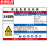 京洲实邦 粉尘噪声高温油漆职业病危害告知卡标识安全警示牌标识 30*40cm款式备注ZJ-1586