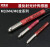 洛施达M3M4M6凸针漫反射光纤传感器探头RS310 RS410 R610-S/I/M/L R610-I M6反射带10mm凸针