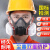 绿磁防毒面具喷漆专用甲醛化工毒气体半面罩脸防护呼吸面罩 橙色