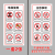 北京市电梯安全标识贴纸透明PVC标签警示贴物业双门电梯内安全标识乘坐客梯标志牌 10*30厘米白底6图标