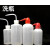 塑料洗瓶 250ml 500ml 1000ml白头 红头 冲洗瓶 清洗瓶 吹气瓶 500ml红头 (50个价)