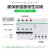 施耐德漏保空气开关30mA漏电保护vigiic65三相四线微型断路器4PD63A