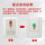 上海空调漏电保护器86型断路器空气32A白色 40A 2P